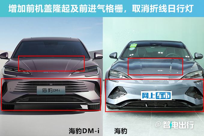 官降x.x万比亚迪新海豹售xx.xx-xx.xx万 续航1300km-图1