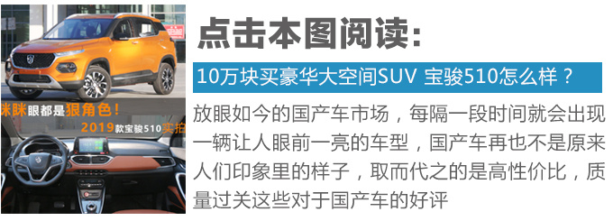 我知道你剛生完孩子就上班很辛苦 這幾款車你挑一個-圖2