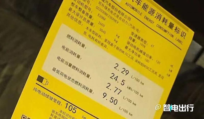 坦克300插混后天開售銷售透露配置 售價或超26萬-圖10