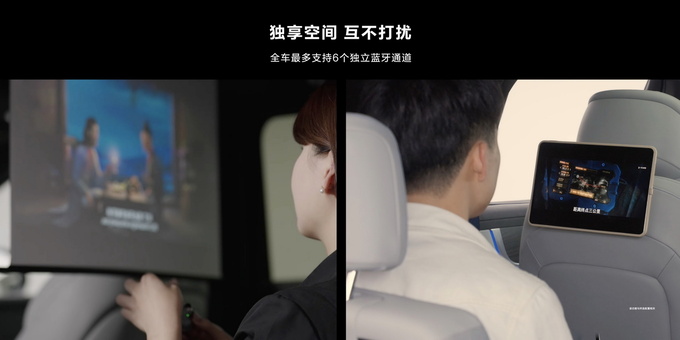 搭载华为十大黑科技 豪华科技旗舰问界M9正式开卖  售46.98万起-图33