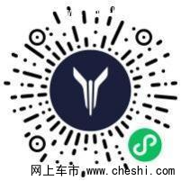 腾格尔跨界助力 岚图FREE 318开启预售-图7