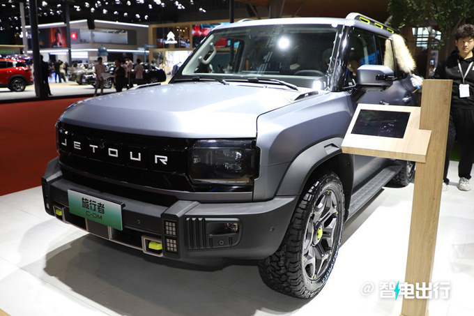 捷途旅行者混动-更名山海T24S店预计卖15-17万-图3