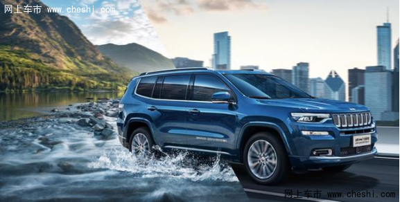 jeep新款大指挥官湖南区域正式上市
