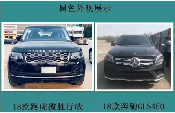 18款奔驰GLS450精英家庭首选车 对比揽胜-图4