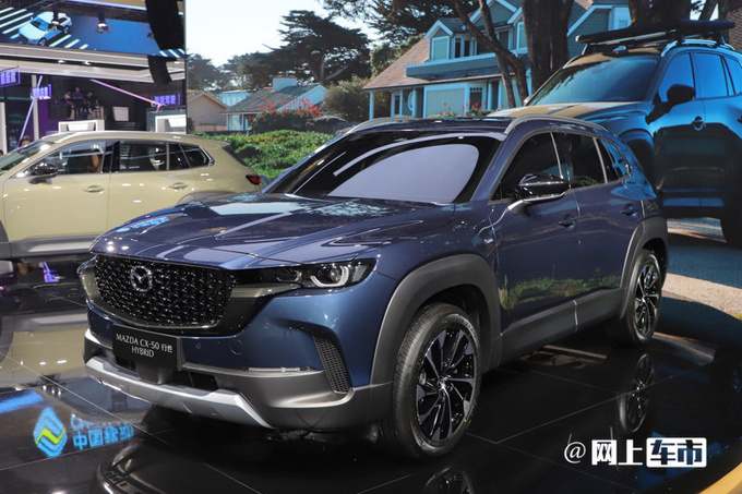 马自达新CX-50下线升级混动+四驱 11月17日上市-图2