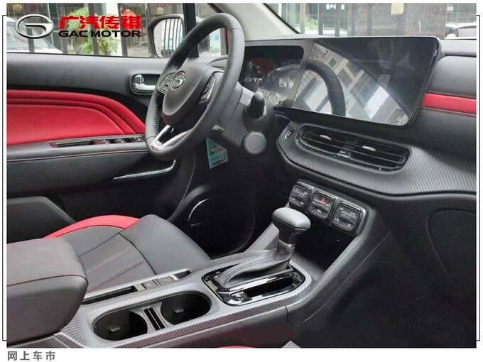 广汽传祺GS3 POWER 19日预售 换新外观/搭1.5T四缸-图5