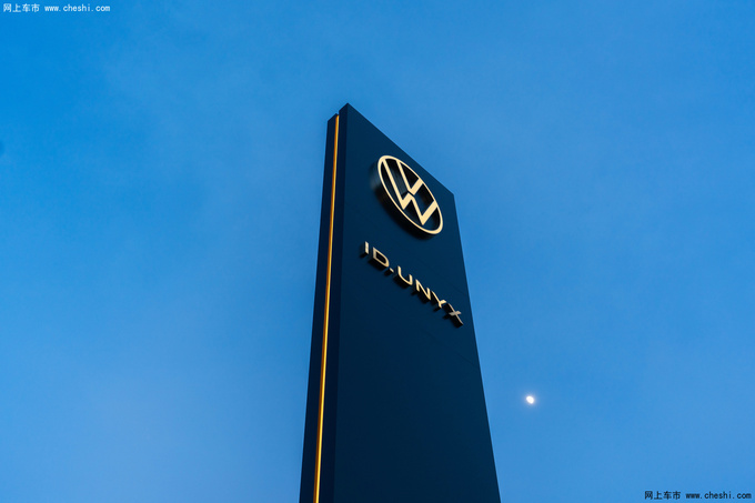 大众首款智能电动轿跑SUV ID. 与众正式上市-图12