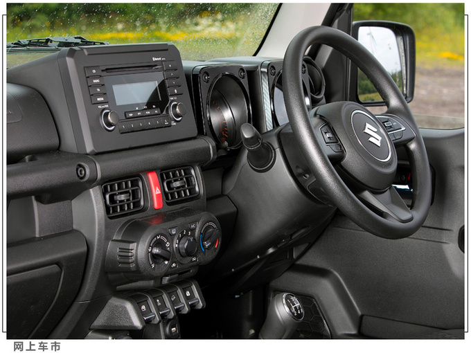 铃木新款吉姆尼双门版售价曝光搭1.5L/配置升级-图4