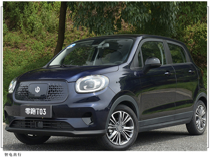 零跑T03全新OTA上线需60分钟/优化多项功能-图2