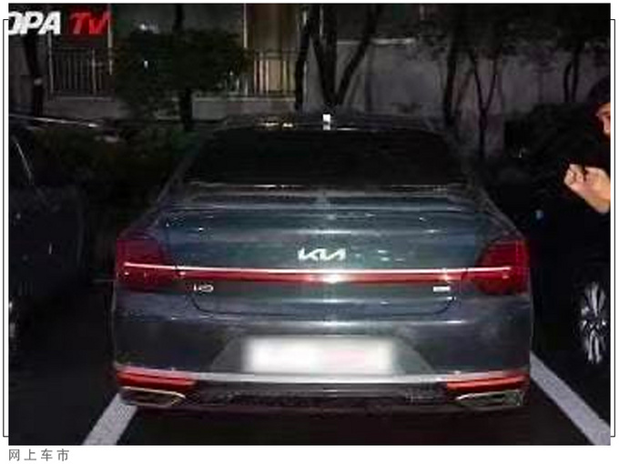 起亚全新旗舰轿车实拍搭3.3T引擎/升级贯穿尾灯-图2