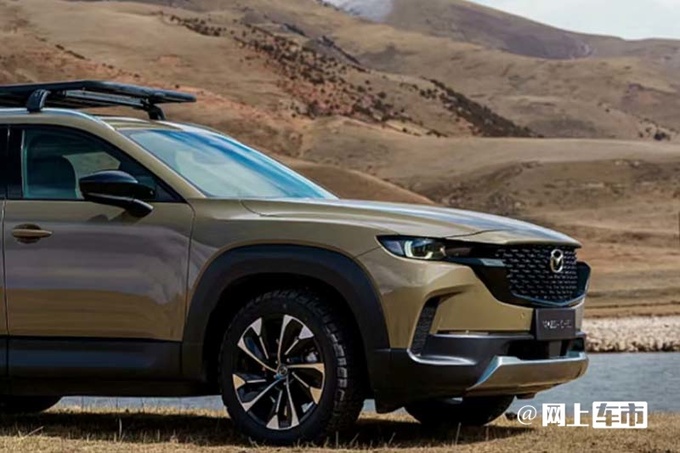 马自达CX-50首台下线5月上市 预计卖17.98-23.98万-图3