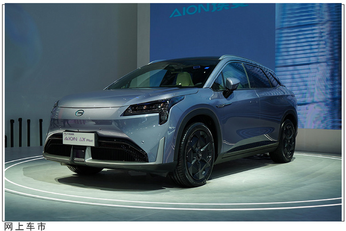 广汽埃安AION LX PLUS发布续航超1000公里-图3