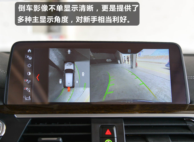 同级中论操控难遇敌手 赛道试驾全新BMW X3-图13