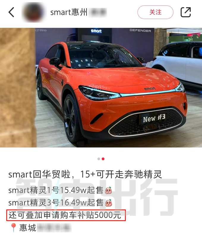 奔驰Smart销量暴跌53宝马Mini纯电上市能卖好吗-图7