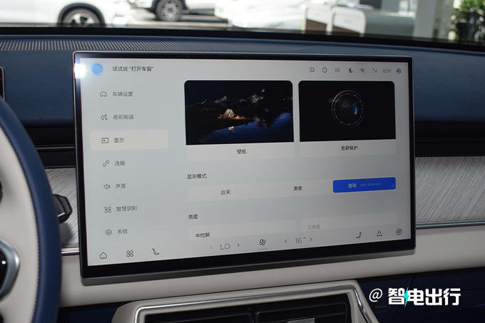 比预售便宜X万奇瑞风云T9售XX.XX万起 百公里1.35L油-图8