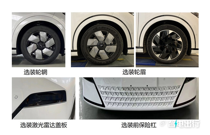 小鹏X9实拍曝光第四季度上市 比腾势D9还大-图3