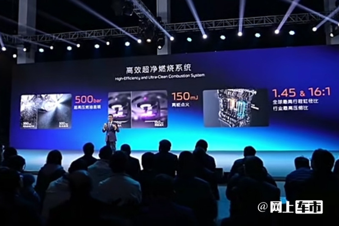 长安发布新蓝鲸动力引力UNI-Z首搭 3月底上市-图7