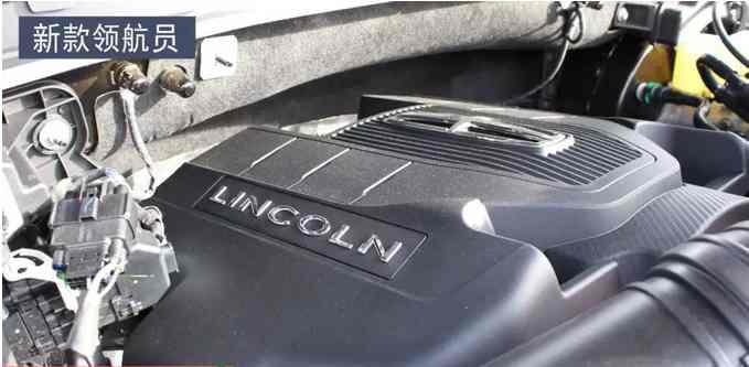 18款林肯领航员 地球上空间最大原厂SUV-图13