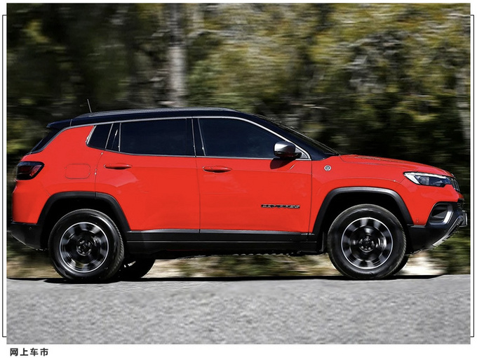 Jeep新款指南者价格 配悬浮中控屏/多款动力可选-图3