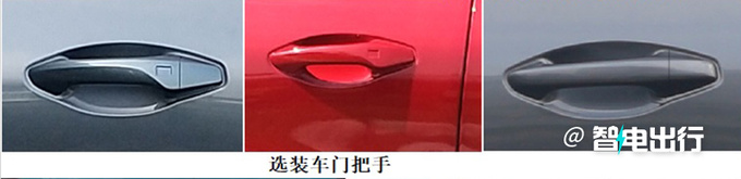 奇瑞新大蚂蚁或4月首发车身加长-比宋PLUS更大-图2