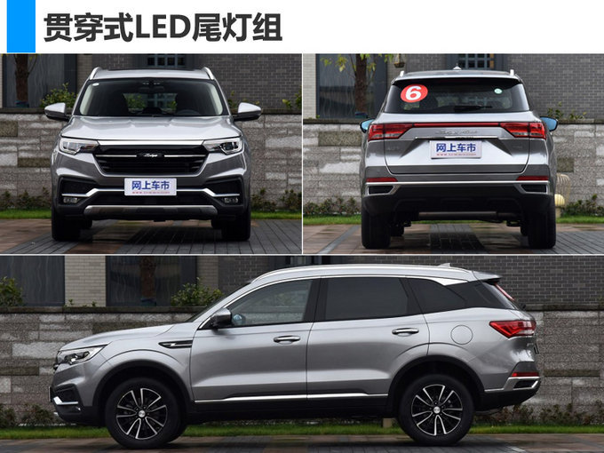 上市倒计时3天！众泰紧凑型SUV T500预售7.88万起-图3