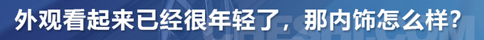 大众全新SUV实拍 神似途锐却只卖捷达价-图1