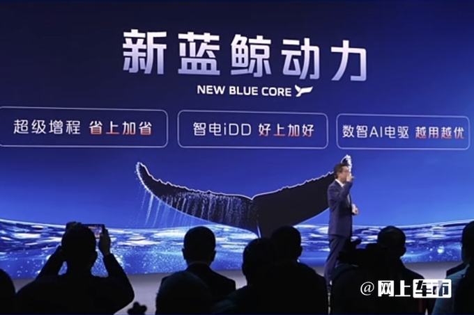 长安发布新蓝鲸动力引力UNI-Z首搭 3月底上市-图9