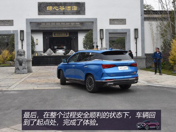 玩转智能驾驶黑科技 捷途X95都有哪些套路-图15