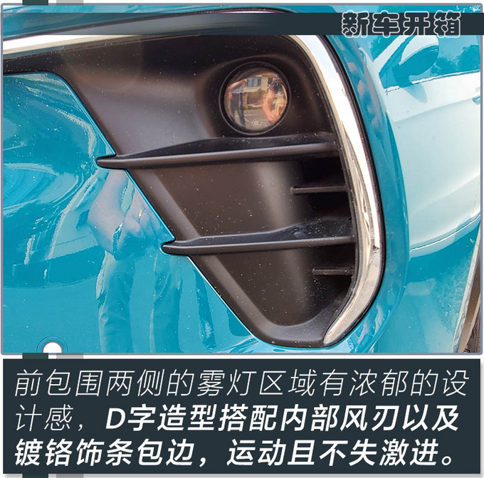 这台新能源SUV神似卡宴 预计15万起/今年就能买-图9