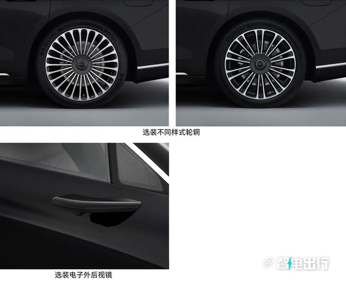 北汽×华为智选车无伪实拍命名享界S9  撞脸智界S7-图6