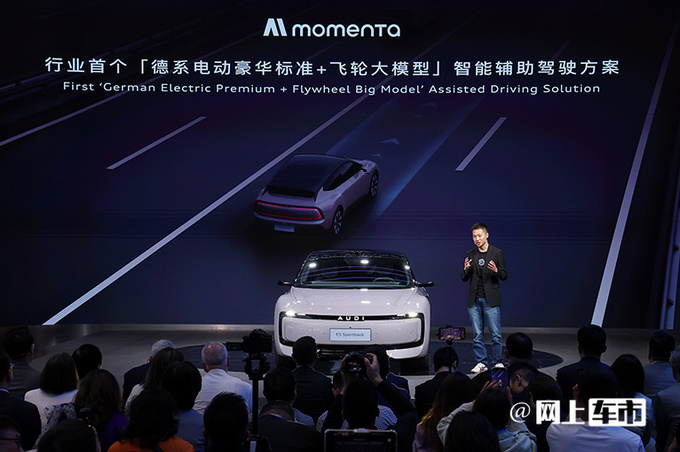 奥迪E5 Sportback，新时代豪华电动风向标