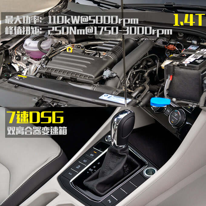 它是你最熟悉的陌生人  全新一代宝来怎么样-图3