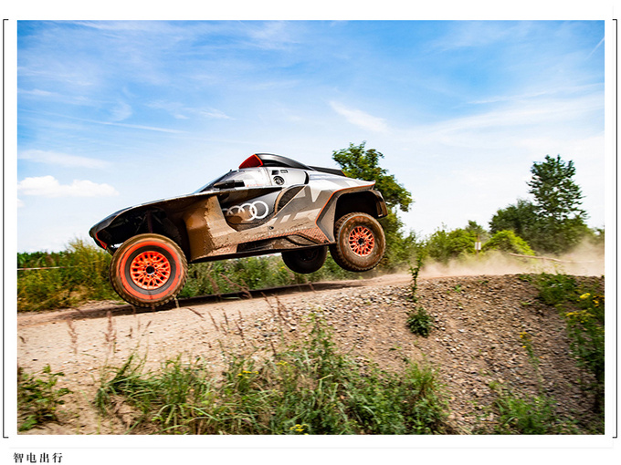 奥迪RS Q e-tron曝光搭2.0T动力/明年亮相拉力赛-图4