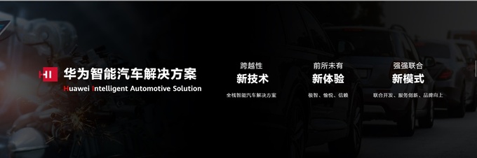 华为内斗徐直军博弈余承东重申华为不造车-图5