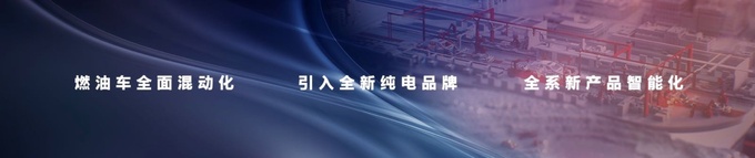 E-GMP平台大放异彩 北京现代加速电动化转型-图5