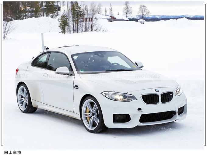 宝马M2新车型曝光全新平台打造/性能大幅提升-图2