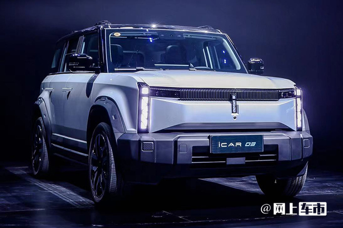 降x.x万奇瑞iCAR03售xx.xx万起  配全铝车身-图1