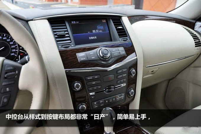 18款日产尼桑途乐4.0L 中东版现车优惠购-图5