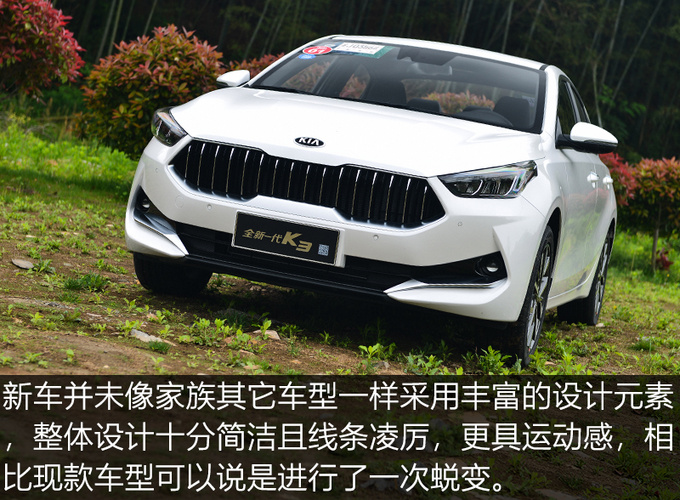 国产紧凑型轿车终结者买思域不如等等这款车-图3