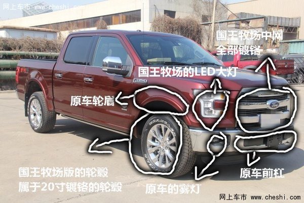 17款福特猛禽F150皮卡 热惠大酬宾可分期-图2