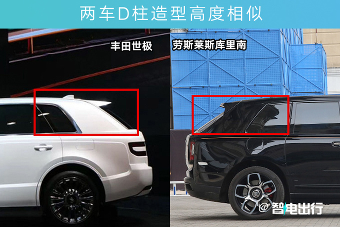 丰田世极或售198万多项选配 比迈巴赫GLS还贵-图5