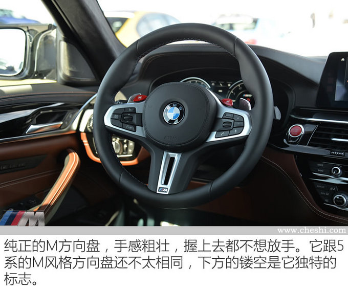 谁说鱼和熊掌不可兼得？ 全新BMW M5冰雪试驾-图3