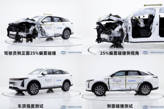 刀山测试遭遇假车质疑瑶光C-DM立马直播解剖自己-图16