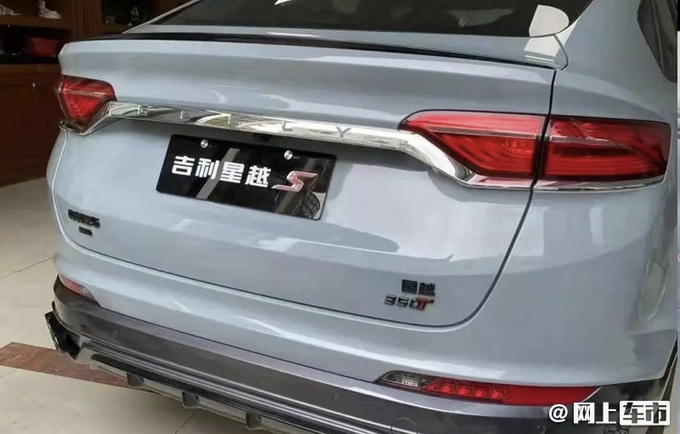 吉利星越新车型实拍曝光颜值更高 三季度上市-图3