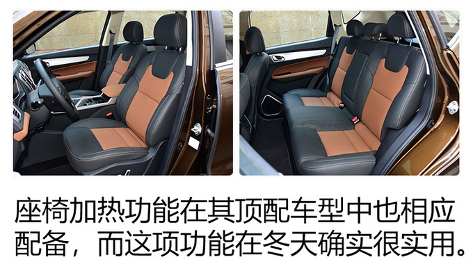 只要10万就能买到顶配 就问你这3款车值不值-图4