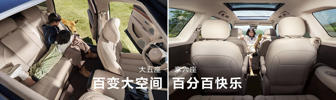 发布即交付问界新M7正式上市售24.98-32.98万元-图5