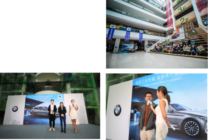 BMW金融走进三一重工 喜新焕旧购车计划圆满结束-图9
