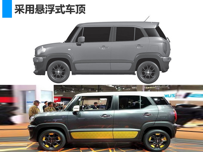铃木将在华推新小型车-酷似宝马MINI 搭混动系统-图2