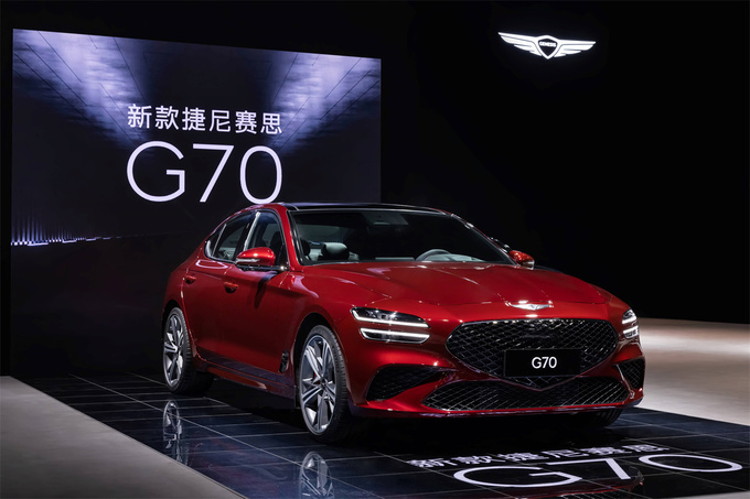 2023广州车展捷尼赛思G70/G70猎型版上市/全新概念车亮相-图7