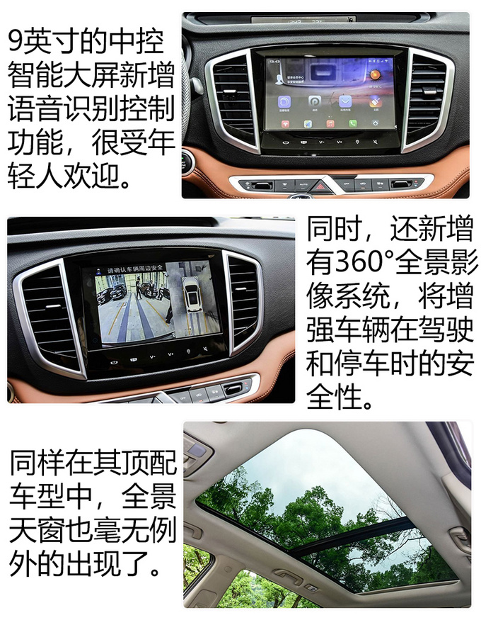 只要10万就能买到顶配 就问你这3款车值不值-图3